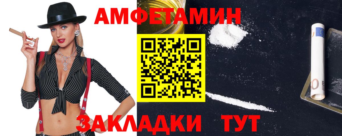 АМФ 97%  АМФ  Южноуральск  Вход с VPN 