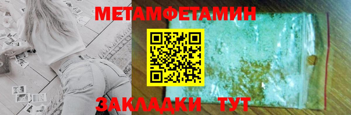 АМФ 98% Южноуральск