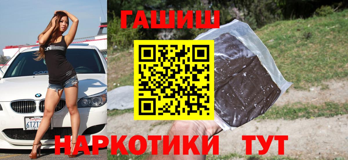 ГАШ Изолятор Южноуральск
