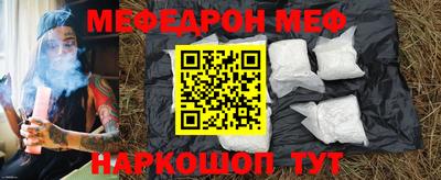 метамфетамин Камышлов