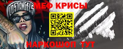 метамфетамин Камышлов