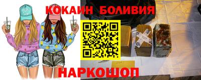 наркотики Канаш