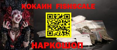 наркотики Канаш