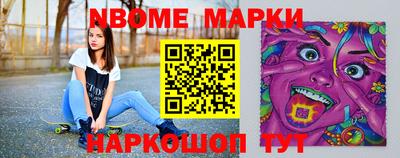 наркотики Канаш