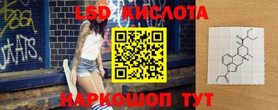 метамфетамин Камышлов