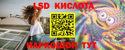 метамфетамин Камышлов