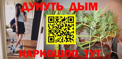 метамфетамин Камышлов
