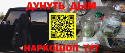 наркотики Канаш