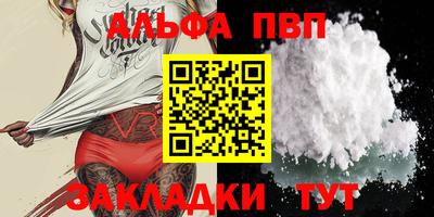 наркотики Канаш