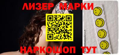 наркотики Канаш