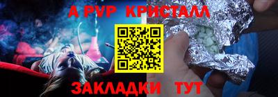 скорость Кандалакша