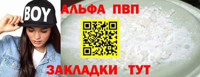 метамфетамин Камышлов