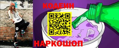 наркотики Канаш
