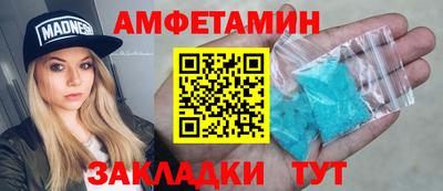 метамфетамин Камышлов