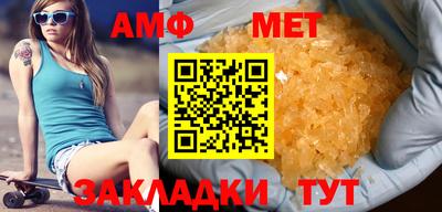 метамфетамин Камышлов