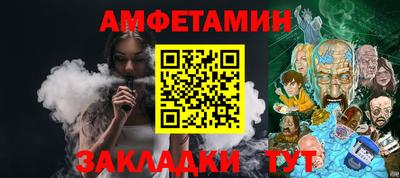 метамфетамин Камышлов