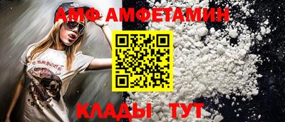 метамфетамин Камышлов