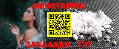 скорость Кандалакша