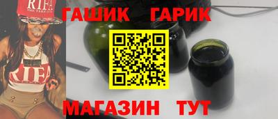 метамфетамин Камышлов