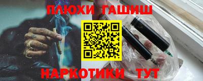 наркотики Канаш