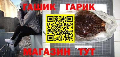 наркотики Канаш