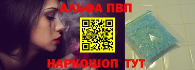 метамфетамин Камышлов