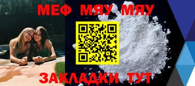 метамфетамин Камышлов