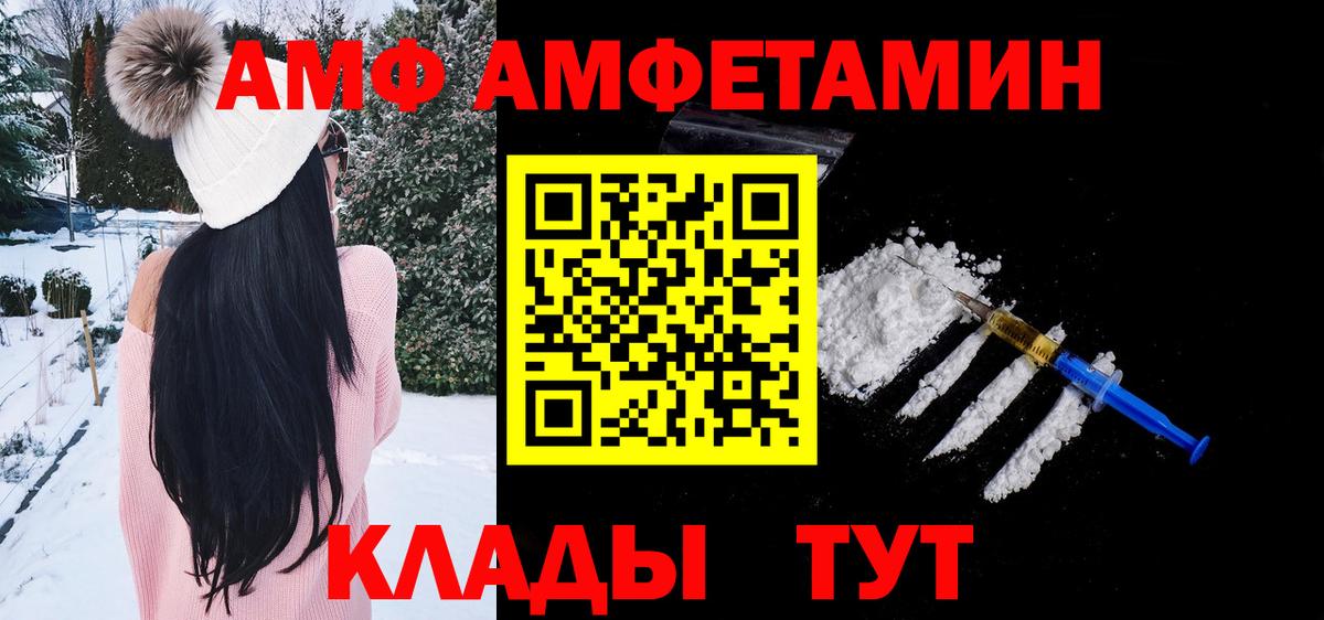 Первитин Декстрометамфетамин 99.9%  Вход с VPN  Южноуральск 