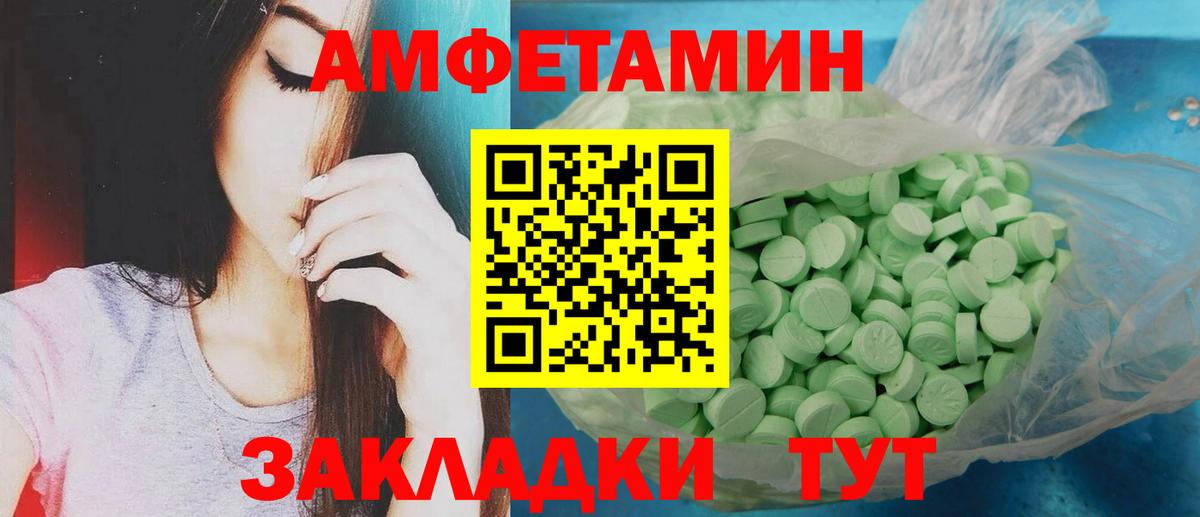 Метамфетамин витя Южноуральск