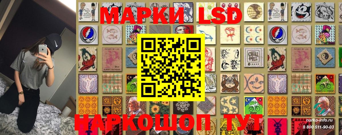 Марки N-bome 1500мкг  Марки 25I-NBOMe  Южноуральск  Вход с VPN 