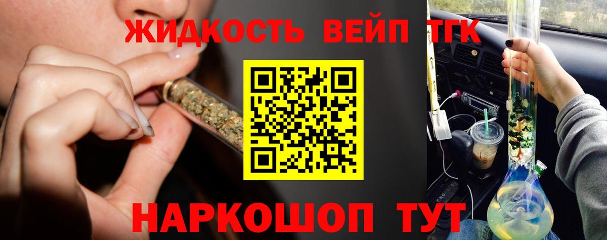 Дистиллят ТГК Wax Южноуральск